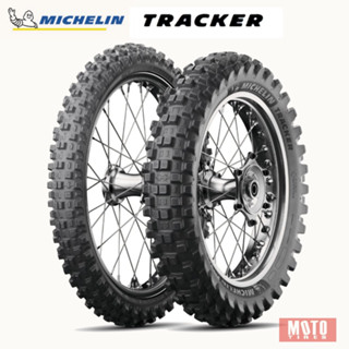 ยางวิบาก Michelin Tracker / Enduro