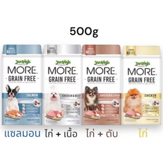 Jerhigh more  Grain Free อาหารสุนัขเม็ดกรอบ 500g.