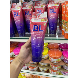 BL Double Collagen Gluta Whitening Serum 250ml. เซรั่มบำรุงผิวกาย