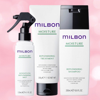 MILBON MOISTURE Replenishing 120 200 ML.แชมพู ทรีทเม้น ลีฟอิน สำหรับ ผมแห้ง เพิ่มความนุ่มลื่น