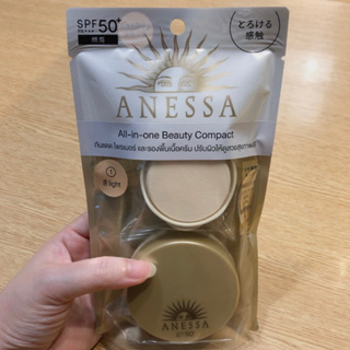 [แท้‼️ของใหม่] Anessa All-In-One Beauty Compact / อเนสซ่า ออล อิน วัน บิวตี้ คอมแพ็ค