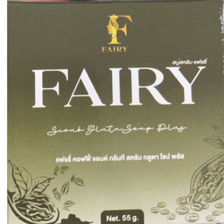 สบู่สครับแฟร์รี่ กลูต้าชาเขียว Fairy Scrub Gluta Soap ( ขนาด 50 กรัม )