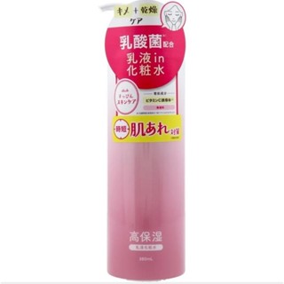 club suppin facial milky emulsion lotion with lactic 380ml.