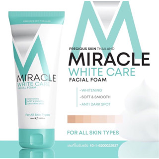 MIRACLE WHITE CARE FACIAL FOAM โฟมล้างหน้า by Precious Skin