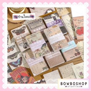 BowboShop🎀 60แผ่น/แพ็ค กระดาษคราฟท์ ขนาดเล็ก สไตล์วินเทจ สำหรับตกแต่งสมุดไดอารี่ DIY 🇹🇭พร้อมส่งจากไทย🇹🇭