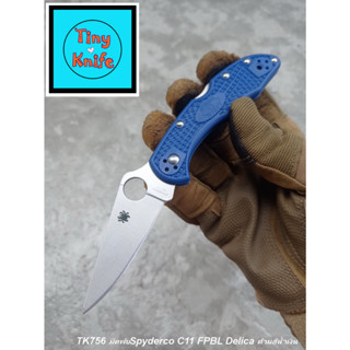 มีดพับSpyderco C11 FPBL Delica ด้ามสีน้ำเงิน TK756