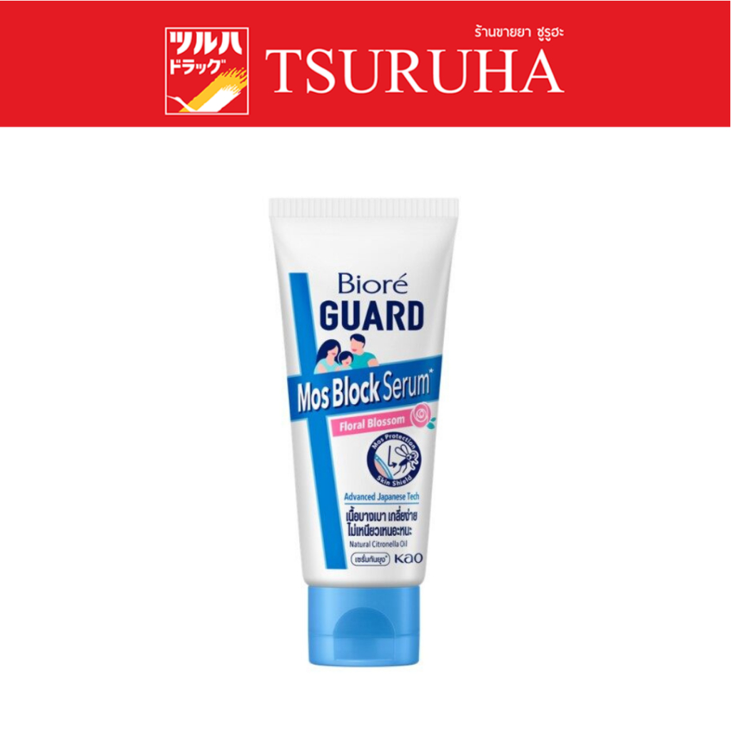 บิโอเร การ์ด มอส บล็อก เซรั่ม ฟลอรัล บลอสซั่ม 50กรัม/Biore Guard Mos Block Serum Floral Blossom 50g.
