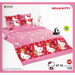 TOTO ชุดผ้าปูที่นอนคิตตี้ KT74 (ไม่รวมผ้านวม) Hello Kitty