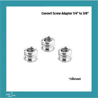 Convert Screw Adapter 1/4" to 3/8" (3ชิ้น/แพค)