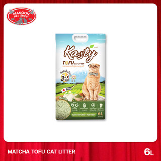 [MANOON] KASTY Tofu Matcha Cat Litter 6L. แคสตี้ ทรายแมวเต้าหู้ ผลิตจากถั่วลันเตา กลิ่นชาเขียว ขนาด 6 ลิตร