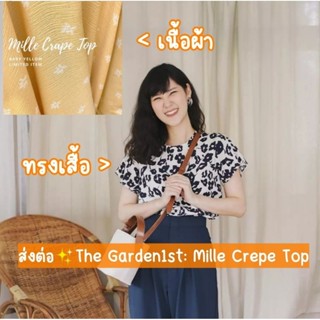 ส่งต่อ✨ The Garden1st: Mille Crepe​ Top🍊 เสื้อเหลืองส้ม ทรงสวย ผ้าญี่ปุ่นมีซับใน เสื้อทำงาน