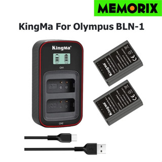 KingMa Olympus BLN-1 (1140mAh) battery + LCD Dual USB charger for Olympus E-M1 E-M5 E-M5II E-P5 PEN-F