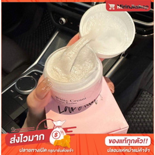 ครีมตัวยืด Labskin Active White แลปสกิน  ขาวเร่งด่วน ความขาวธรรมชาติ  ( แพ็คเก็จใหม่ )