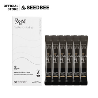 [สี Natural Black -รีฟิล 6 ซอง] SEEDBEE Water Coloring น้ำย้อมผม ออร์แกนิค ปิดผมขาว