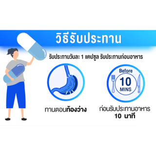 Sure Plus Verena อาหารเสริมเวอรีน่าชัวร์พลัส