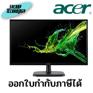 จอมอนิเตอร์ ACER MONITOR EK220QBBMIIX LED 21.5 VA PANEL ประกันศูนย์ เช็คสินค้าก่อนสั่งซื้อ