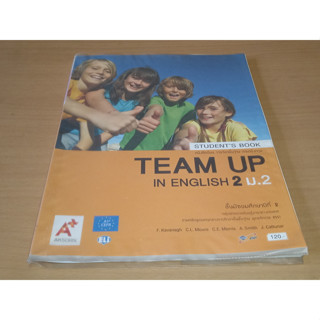 Team Up in English 2 ม.2  หนังสือเรียน รายวิชาพื้นฐาน ภาษาอังกฤษ