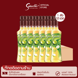 Senorita - Coconut Syrup เซนญอริตา น้ำเชื่อมแต่งกลิ่นมะพร้าวน้ำหอม 750ml. (12 ขวด)