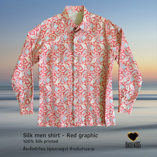 เสื้อเชิ้ต ผ้าไหม สำหรับท่านชาย  Silk men shirt special order cutting (100% Silk)-Red graphic 01