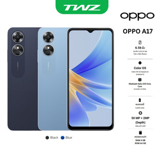 OPPO A17 4/64GB เครื่องใหม่ รับประกันศูนย์ แบตเตอรี่ 5,000 mAh ออกใบกำกับภาษีได้