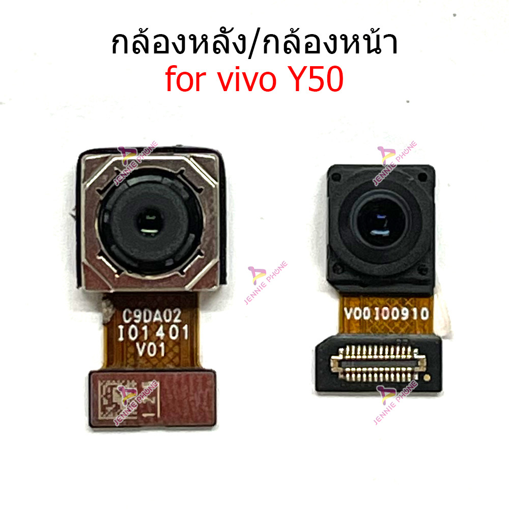 กล้องหน้า Vi Y50 กล้องหลัง สำหรับ VIVO Y50 แพรกล้องหน้า แพรกล้องหลัง
