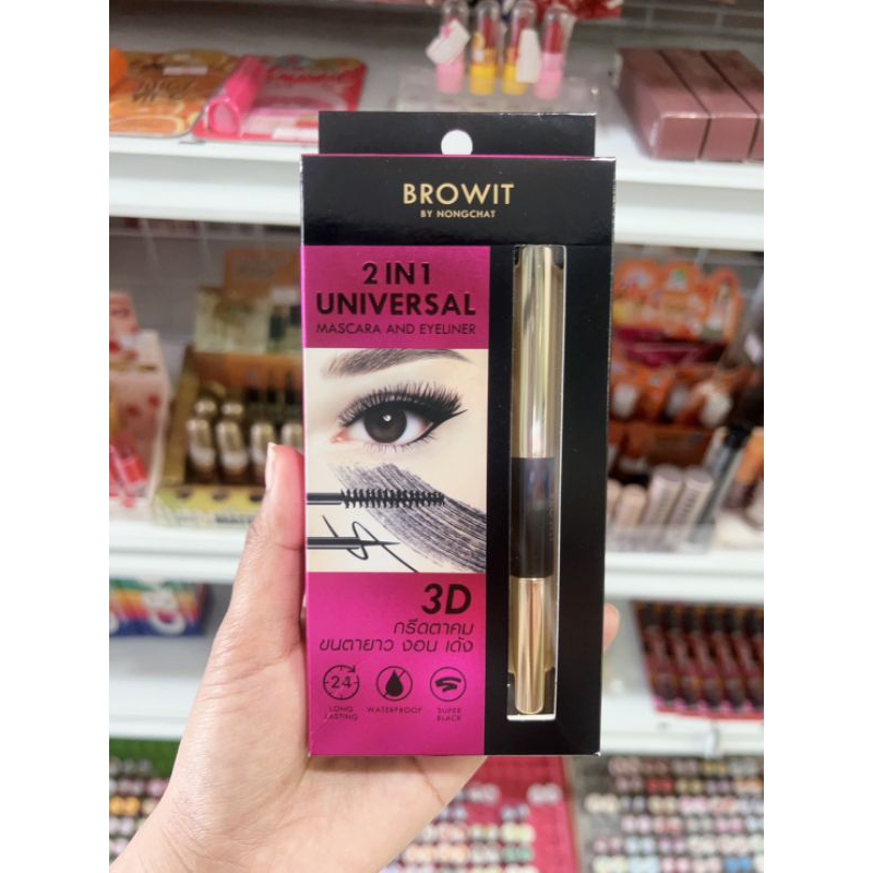 Browit 2in1 มาสคาร่า&อายไลเนอร์