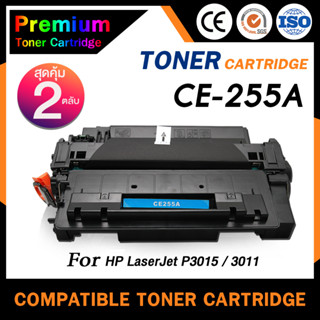 HOME CE255A แพ็ค 2 ตลับ CE255/255A/255/ce255a ce255 HP55A/HP255A For HP LaserJet Pro P3010/P3011/P3015/P3015dn/P3015d