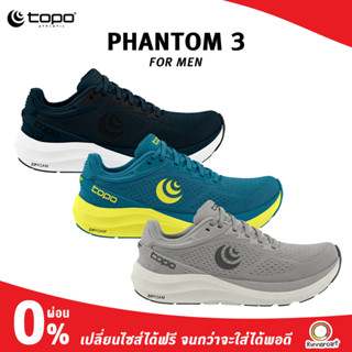 Topo Men Phantom 3 รองเท้าวิ่ง