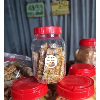 ขนมถั่วตัด หอม สดใหม่ ขนาด 160g