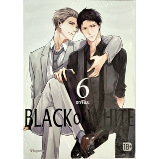 BLACK &amp; WHITE เล่ม 1-6 แยกเล่ม