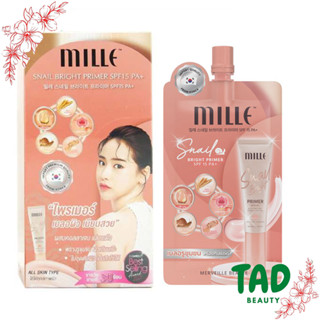 ส่งฟรี!! ไพร์มเมอร์ มิลเล่ / Mille Snail Bright Primer (6g) 1กล่อง/ 3ซอง