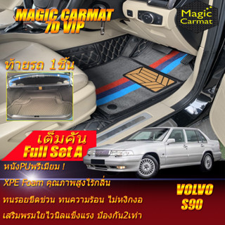 Volvo S90 1997-1999 Full Set A (เต็มคันรวมท้ายรถแบบA) พรมรถยนต์ Volvo S90 พรม7D VIP Magic Carmat