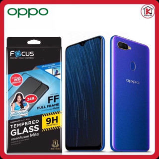 กระจกเต็มจอโฟกัส (ขอบสี) Full Frame รุ่น OPPO A5S