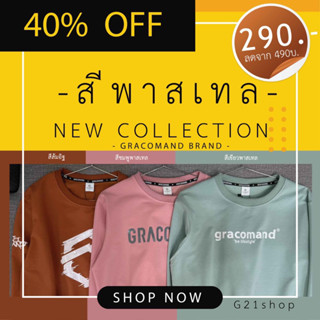 [ลด 40% กรอกโค้ด INCSL99]เสื้อแขนยาว  สีพาสเทล