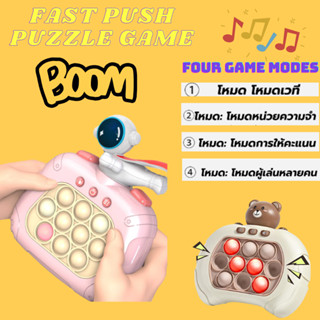 Kids Game Toysเครื่องเกมตีโกเฟอร์ กดเครื่องเกมฟอง ช่วยบรรเทาความเครียด ของเล่นเสริมการเรียนรู้ สําหรับเด็ก