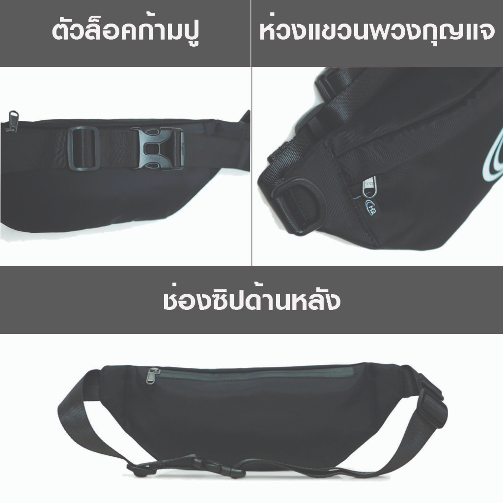 HQ LUGGAGE กระเป๋าคาดเอว / กระเป๋าคาดอก รุ่น P3303 (สีดำ)​