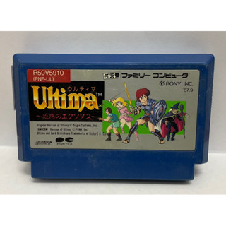 ตลับแท้ [FC] [0243] Ultima: Kyoufu no Exodus (Japan) (PNF-UL) Famicom