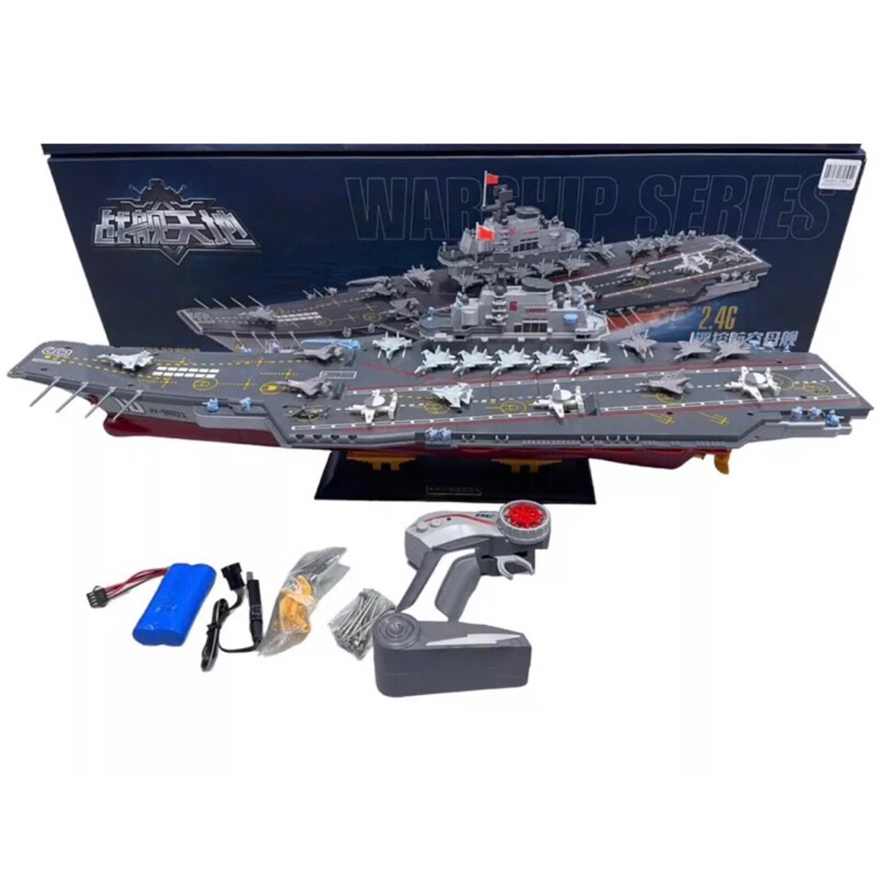 เรือรบบังคับ warship series jy9801,jy9802