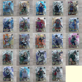 การ์ดนารูโตะ UR Naruto UR card No.1-24 เติมใหม่ 14/08/2566