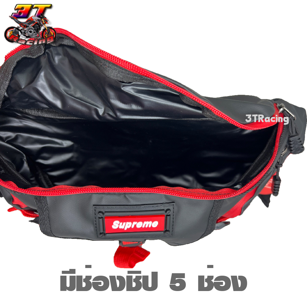 สามที เรซซิ่ง ซ็อป กระเป๋าคาดเอว คาดอก สะพายข้าง คาดเอวกันน้ำ (มีหลายสี)บิ๊กไบค์#8182