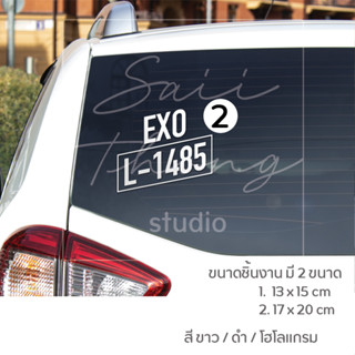 สติ๊กเกอร์ไดคัทตกแต่ง #EXO L-1485