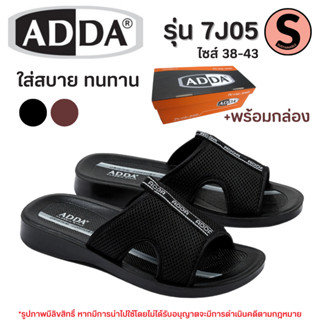 000 #มีโค้ดส่งฟรี Sustainable รองเท้าแตะผู้ชาย ADDA แอดด้า รุ่น 7J05 พร้อมกล่อง รองเท้าลำลอง สีดำ รองเท้าแตะสวม