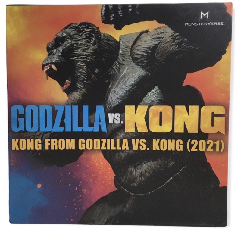 [MooNLikE] KONG ver. GODZILLA  vs KONG (2021) Action Figure 15 cms.