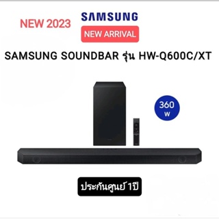 (NEW 2023) SAMSUNG ชุดลำโพง SOUNDBAR รุ่น HW-Q600C/XT ชุดลำโพงซาวด์บาร์ 360 W