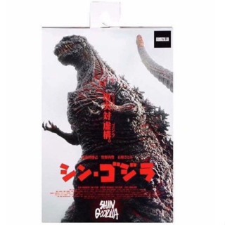 NECA Shin Godzilla (2016) Atomic Blast Godzilla action figure 17 cm