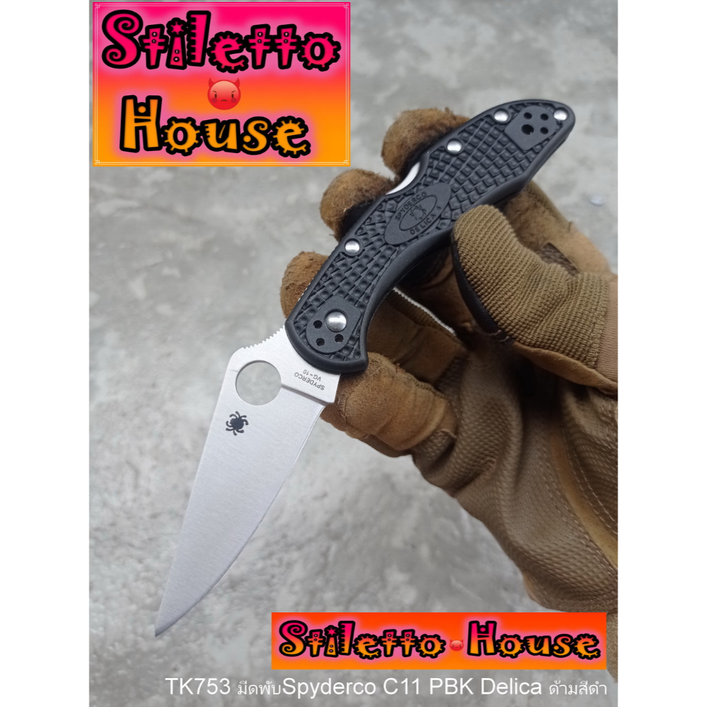 Spyderco C11 Delica PBK Delica4 มีดพับด้ามหลายสีให้เลือก