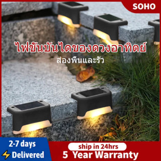 ไฟติดบันได ติดกำแพงหน้าบ้าน รั้วบ้าน เพิ่มความสวยงาม ไฟเหลือง Solar light 1 LED ไฟพลังงานแสงอาทิตย์