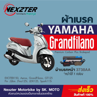 NEXZTER ผ้าเบรคหน้า YAMAHA  GRAND FILANO, QBIX, SPARK115 รหัส 3738AA