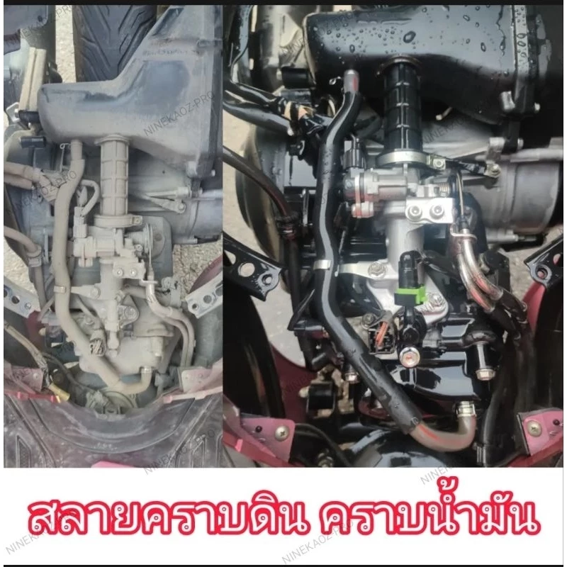 น้ำยาล้างห้องเครื่อง​รถยนต์​ คราบน้ำมัน​ ​จารบี​ ดิน​โคลน​ โซ่​ ช่วงล่าง ซุ้มล้อ ส​เตอร์​ 1000ml thumbnail 9