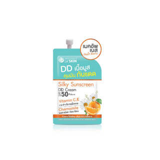 LeSKIN Sliky Sunscreen DD Cream SPF50 PA++ 8 ml. (1ซอง 02236) เลอสกิน ซิลกี้ เมคอัพเบส กันน้ำ ติดทน ปรับผิวใสไม่กลัวแดด